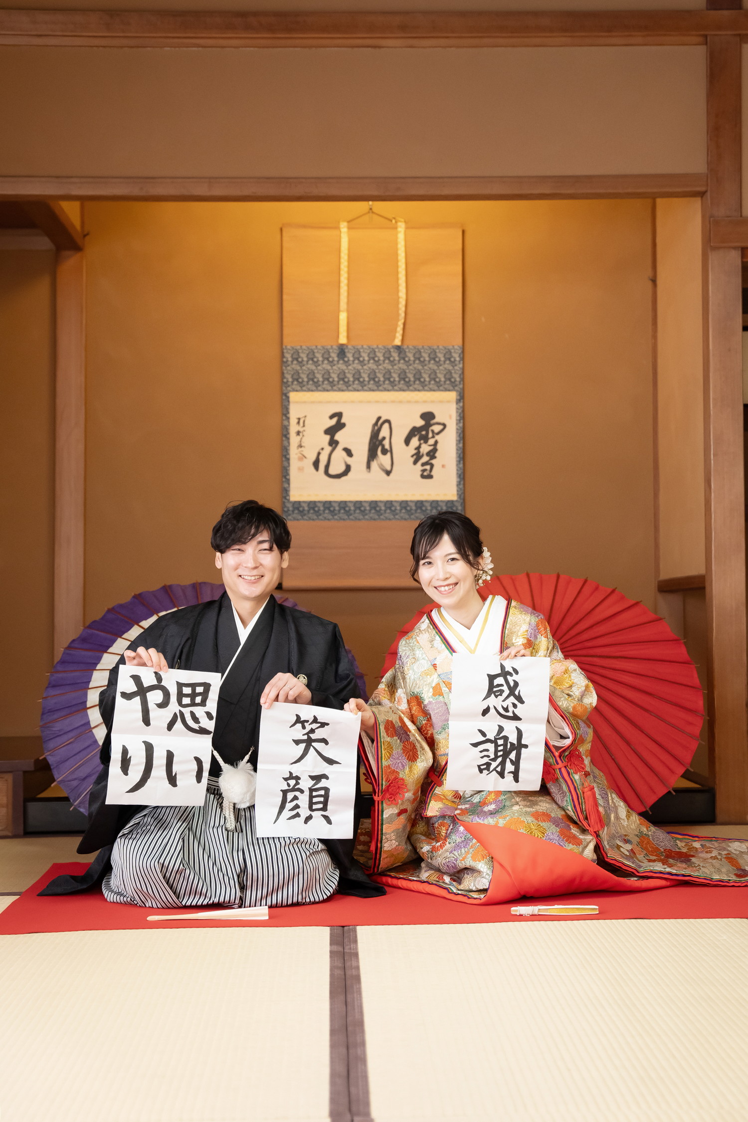 名古屋の人気和装ロケーション東山荘｜サンライズデジタル | フォトスタジオ　色打掛　習字ショット