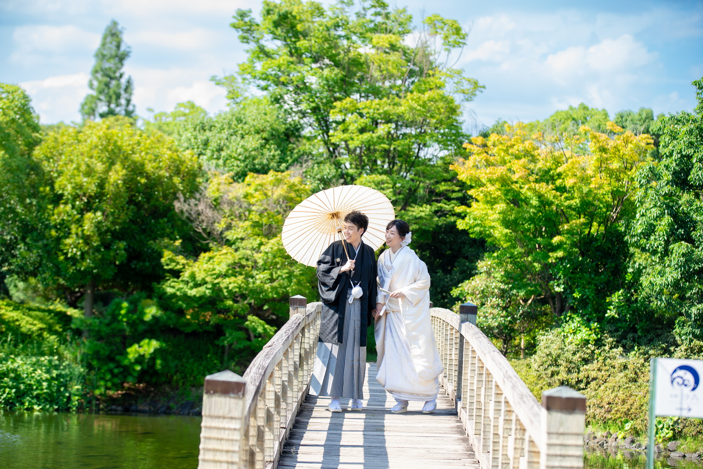 名古屋和装前撮りは白鳥庭園ロケーションフォト|フォトスタジオサンライズデジタル
