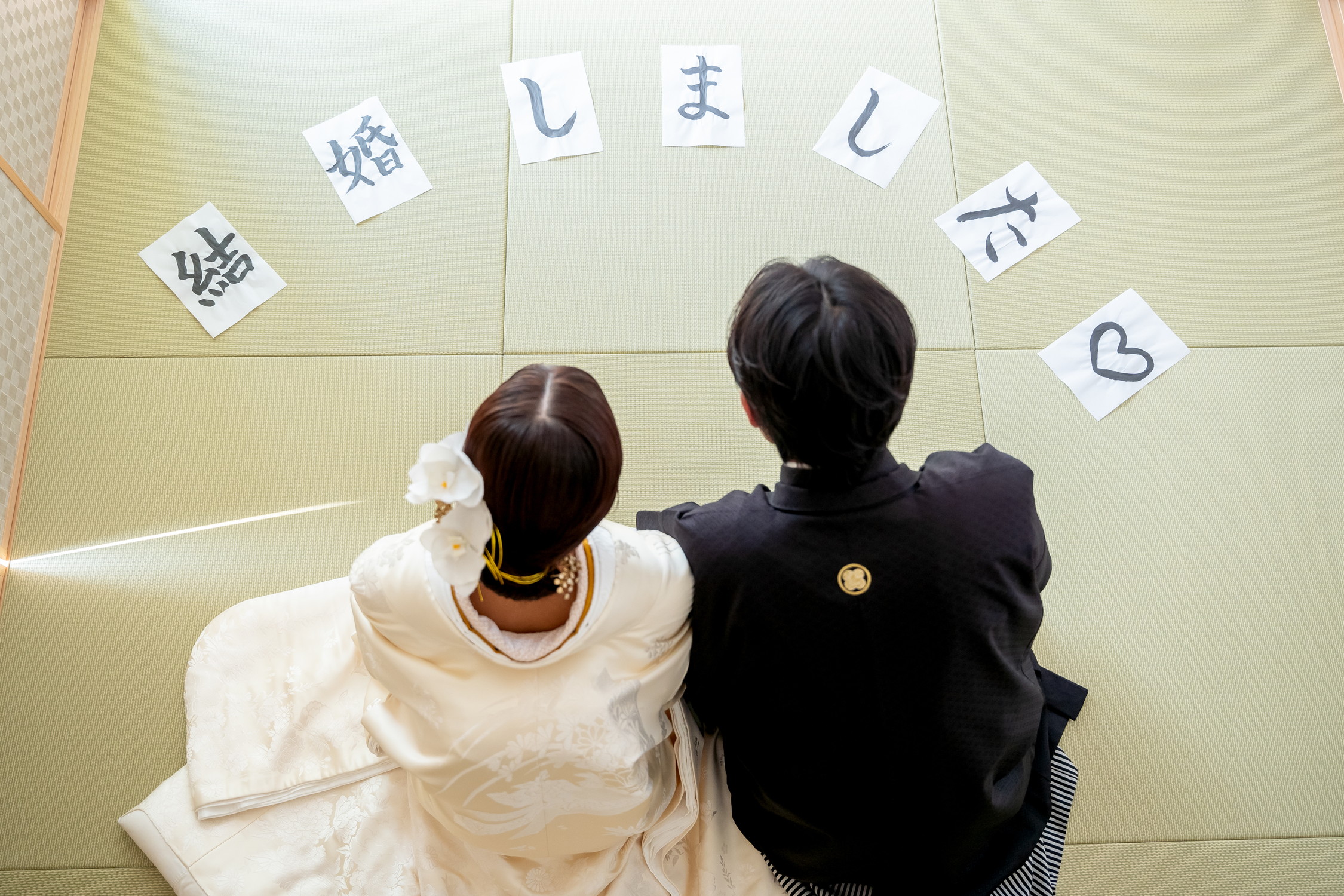 和装スタジオ前撮り 名古屋サンライズデジタル フォトスタジオ 白無垢 習字を使って
